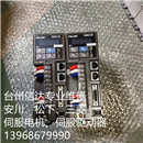 RYS201S3-LRS 二手富士伺服驱动器 专业销售维修一体化